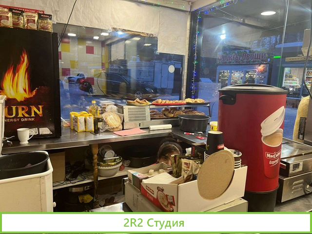 Шаурма общественное питание самса выпечка
