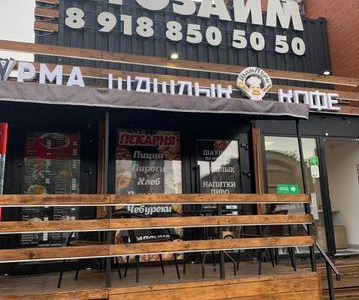 Шаурма, шашлык, кафе с доставкой на Северной