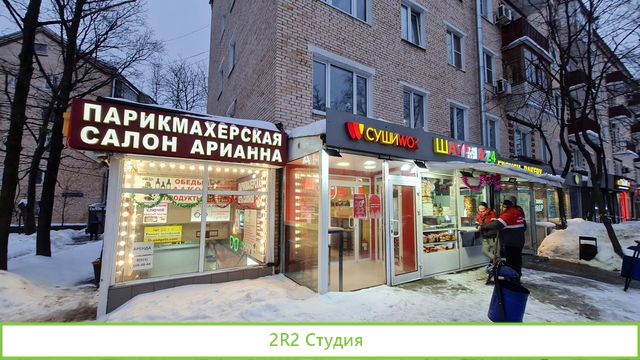 Шаурма Суши Вок прибыль 300 тыс чист
