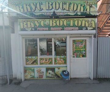Шаурма у парка Краснодар