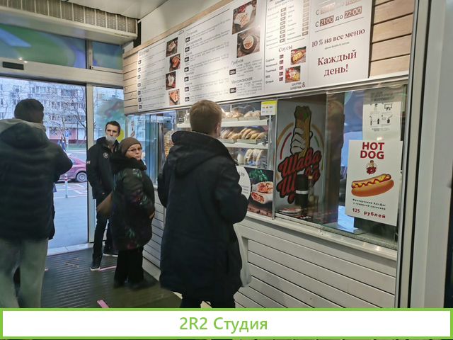 Шаурма в ТЦ