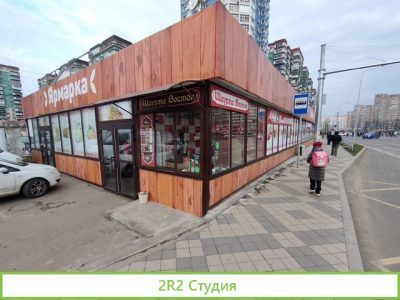Шаурма ярмарка