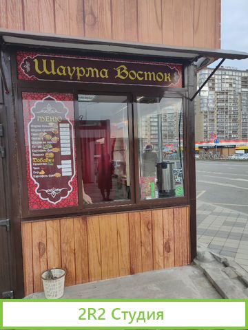 Шаурма ярмарка