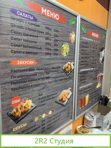 Шаурма,Выпечка,Шашлык на гриле