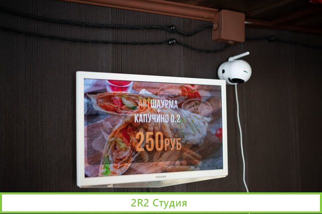 Шаурмечная