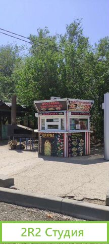 Шаурмичная