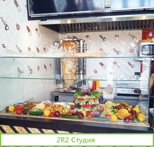 Шаверма 24 часа