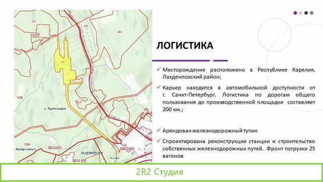 Щебеночный Карьер серого гранита Карелия