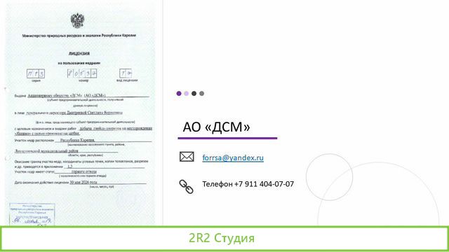 Щебеночный Карьер серого гранита Карелия