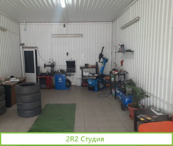 Шиномонтаж 24/7, чистыми 180к