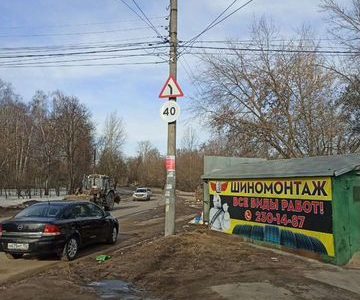 Шиномонтаж аренда