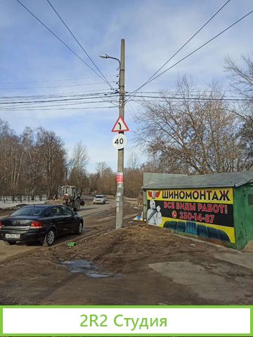Шиномонтаж аренда