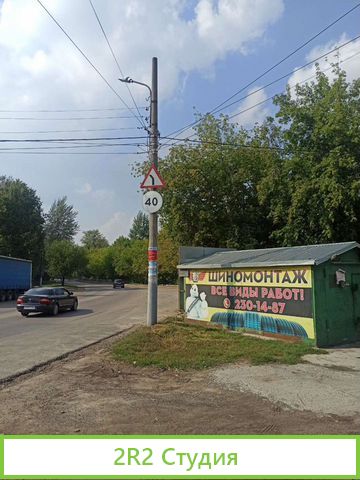 Шиномонтаж аренда