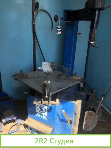 Шиномонтаж готовый бизнес