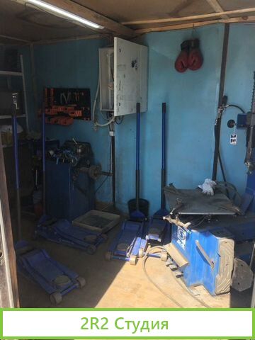 Шиномонтаж готовый бизнес