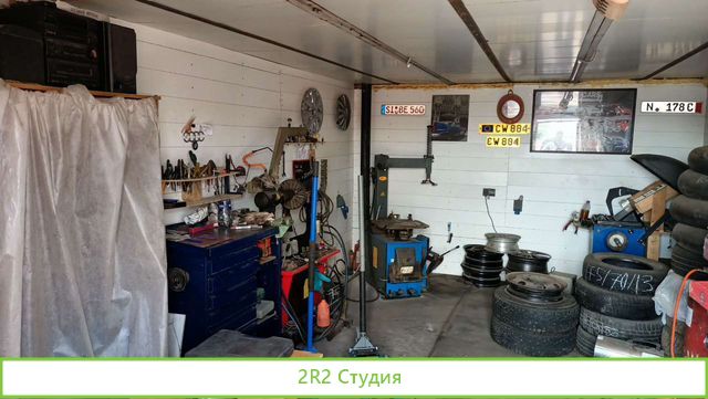 Шиномонтаж и автосервис в аренду.Продажа