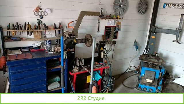 Шиномонтаж и автосервис в аренду.Продажа