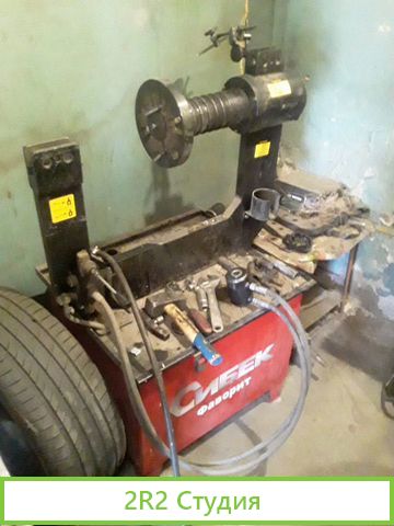 Шиномонтажная мастерская