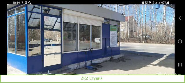 Шиномонтажная мастерская