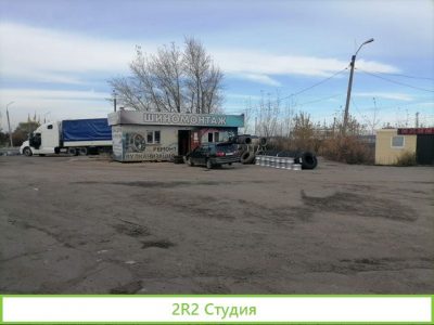 Шиномонтажная мастерская