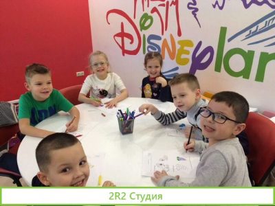 Школа иностранных языков