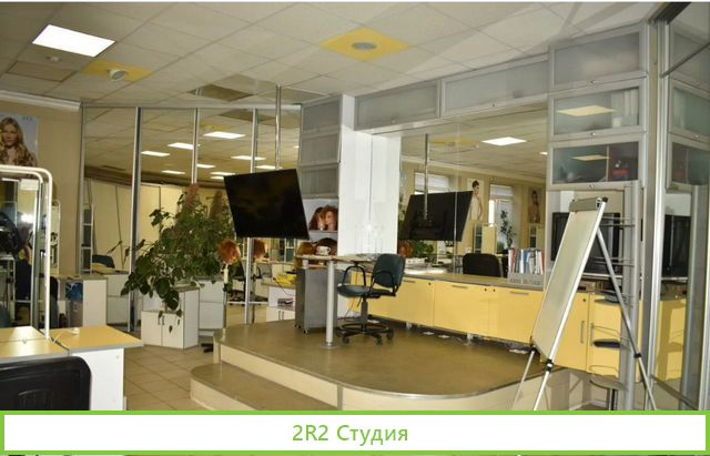 Школа Салон красоты в собственном помещении