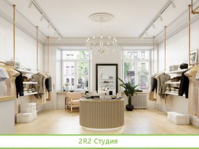 Шоурум женской одежды
