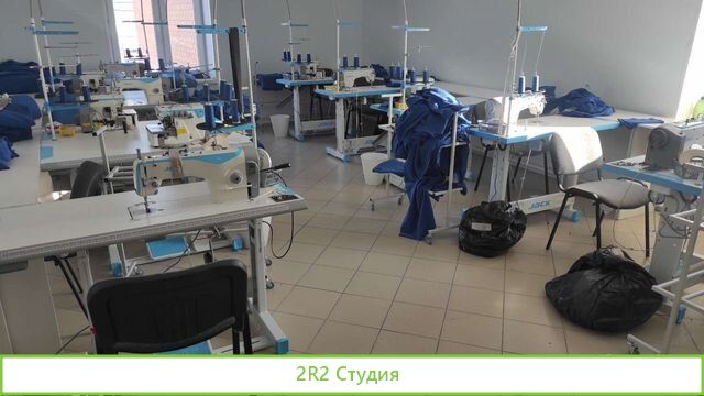 Швейный цех