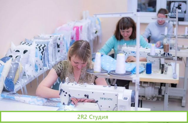 Швейный цех по пошиву домашнего текстиля