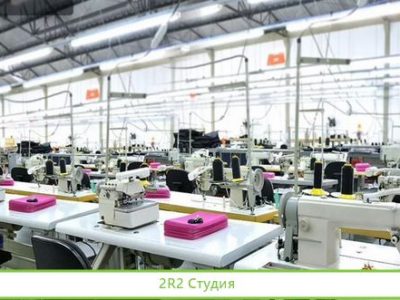 Швейное производство
