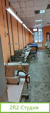 Швейное производство