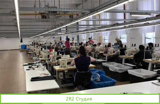 Швейное производство, 4 года на рынке