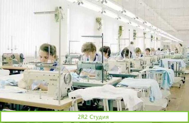Швейное производство, 4 года на рынке