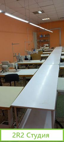 Швейное производство