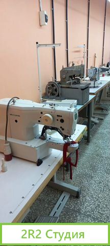 Швейное производство