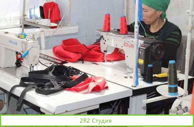 Швейное производство / Большая площадь