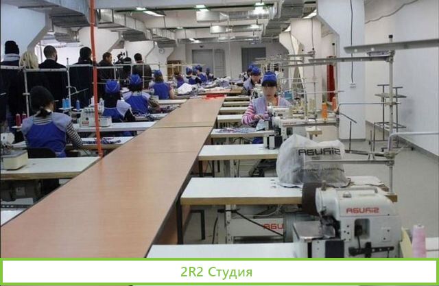 Швейное производство / Большая площадь