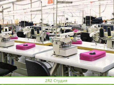 Швейное производство полного цикла