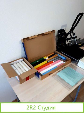 Silhouette Cameo 3, Термопресс плоский CZ-PM-FH44