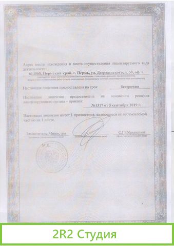 Ск Реставрация