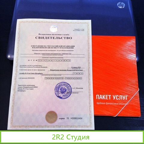 Сканы учредительных документов ооо