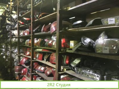 Склад автозапчастей