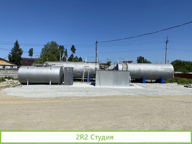 Склад гсм, мини АЗС