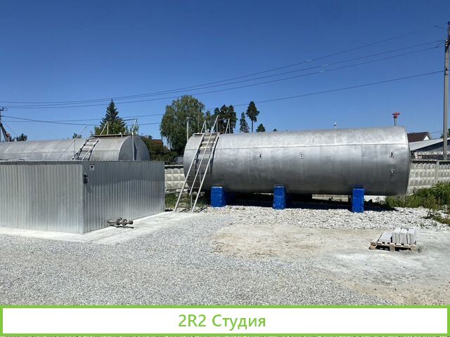 Склад гсм, мини АЗС