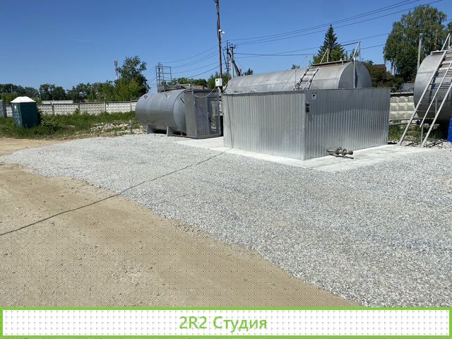 Склад гсм, мини АЗС