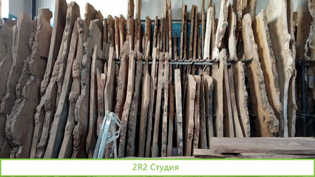 Склад слэбов