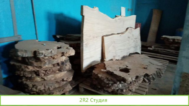 Склад слэбов