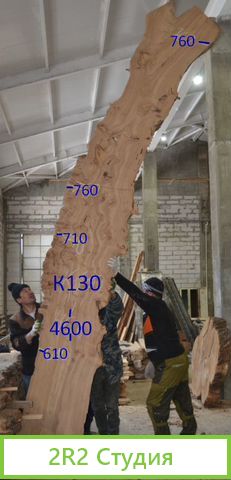 Склад слэбов