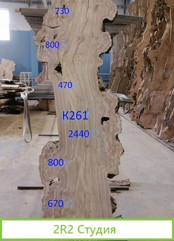 Склад слэбов