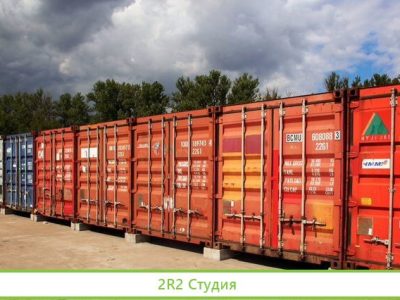 Склады хранения